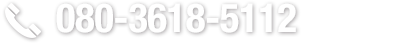 tel:080-3618-5112